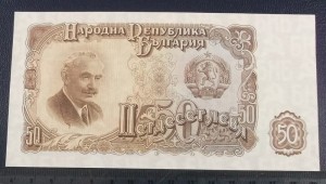 50 Leva - Bułgaria