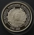 kosciuszkob.jpg