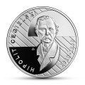 3cegiel.jpg