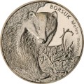 1borsuk.jpg
