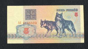 5 rubli Białoruś