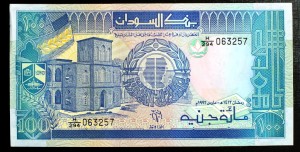100 Funtów - Sudan