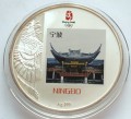 setc.JPG