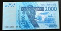 senegal1a.JPG