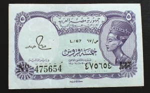 5 Piastres - Egipt