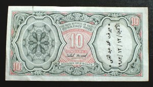 10 Piastres - Egipt