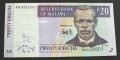 malawi3a.JPG