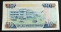 malawi11b.JPG