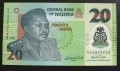 nigeria1a.JPG