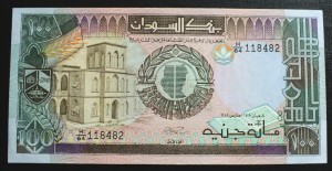 100 Funtów - Sudan