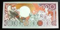 surinam5b.JPG