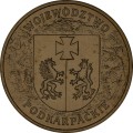 odkarpackie.jpg