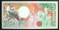 surinam9b.JPG