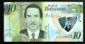 botswana1a.JPG