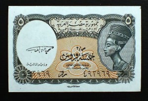 5 Piastres - Egipt