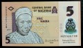 nigeria12a.JPG