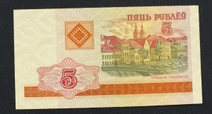 5 rubli Białoruś