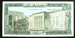 5 Livres - Liban 1986 r.