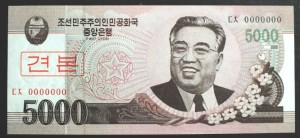 5000 won - Korea Północna 2008 r.