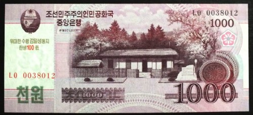 korea13a.JPG