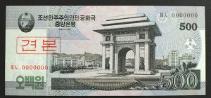 500 won - Korea Północna 2008 r.