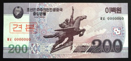 korea32a.JPG