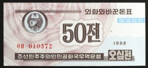 50 chon - Korea Północna 1988 r.