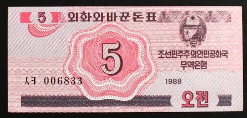 korea17a.JPG