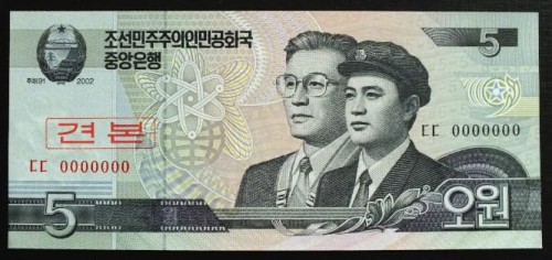 korea16a.JPG