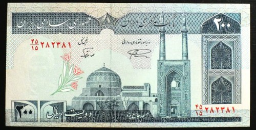 iran4a.JPG