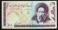 iran2a.JPG
