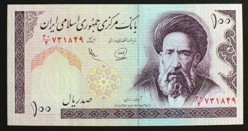 iran2a.JPG