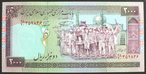 iran9a.JPG
