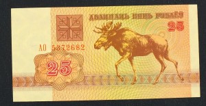 25 rubli BIAŁORUŚ