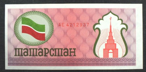 tatarstan1a.JPG