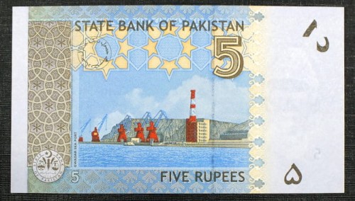 pakistan1b.JPG