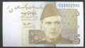 pakistan1a.JPG