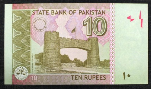 pakistan3b.JPG