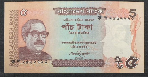 bangladesz9a.JPG