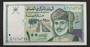 100 Baisa - Oman 1995 r.