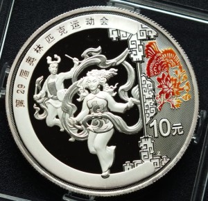 10 Yuan Summer Olympics - Yangge Dance