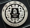 chiny4b.JPG