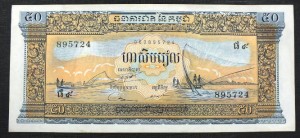 50 Riels - Kambodża 1956 r.