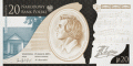 chopA.gif
