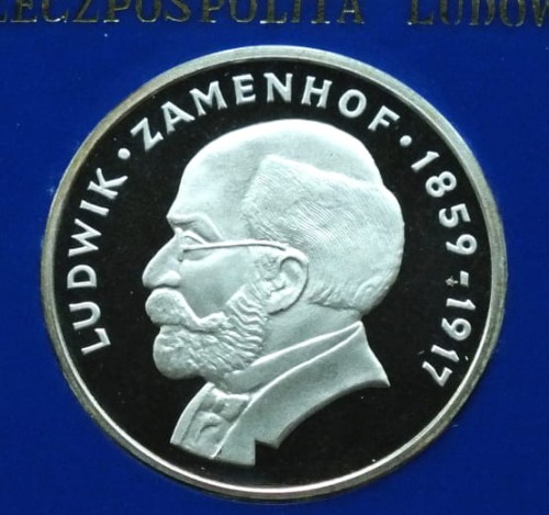 zamena.JPG