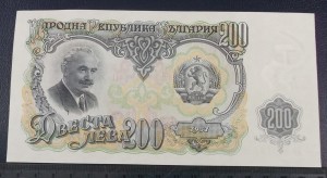 200 Leva - Bułgaria