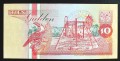 surinam8b.JPG