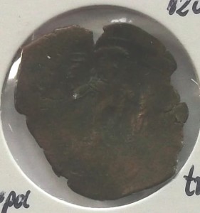 Trachea BIZANCJUM 1204-1261