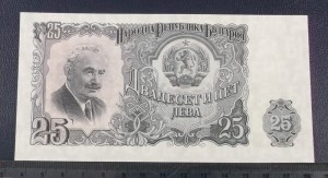 25 Leva - Bułgaria