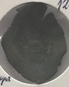 Trachea BIZANCJUM 1204-1261